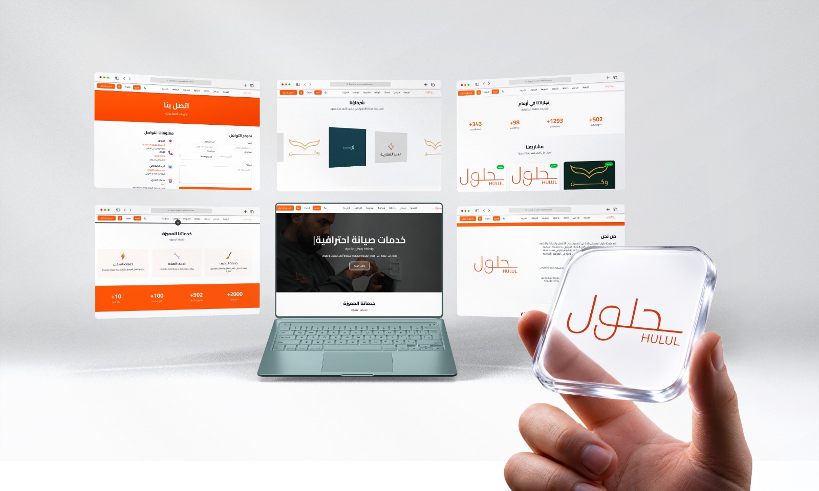 Hulul KSA — Professional Maintenance Services