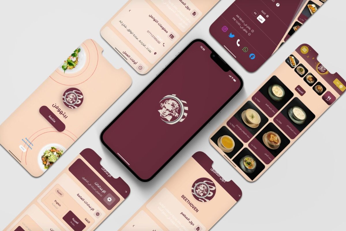 تطبيق مطعم بيتهوفن
