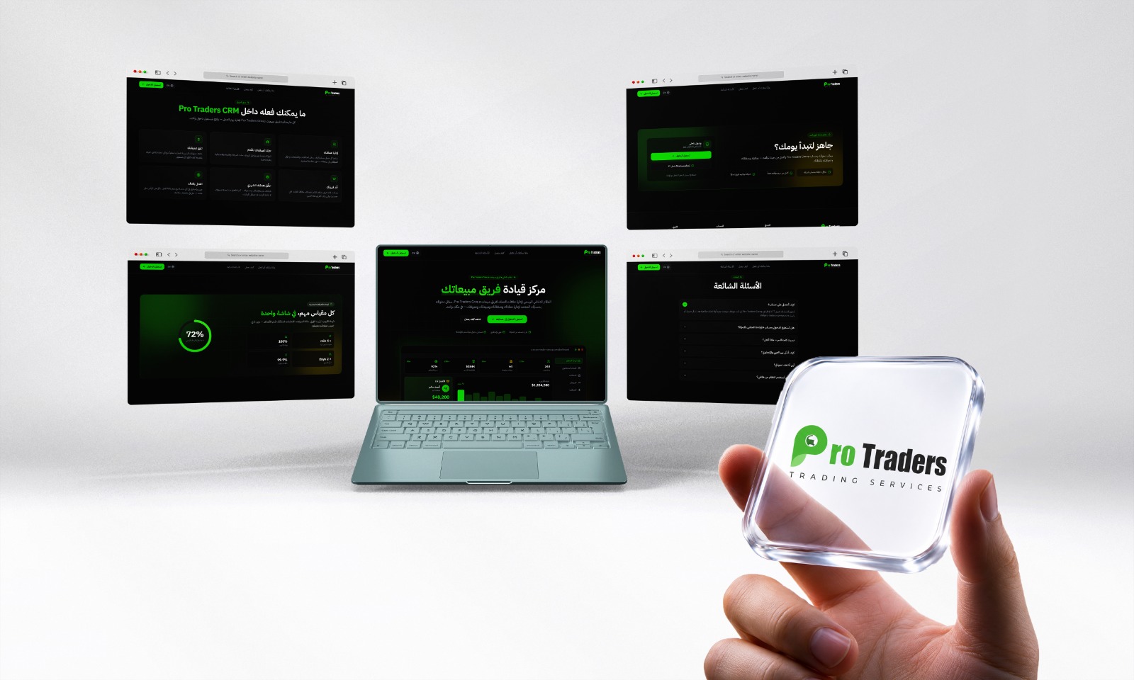 Pro Trader —  CRM