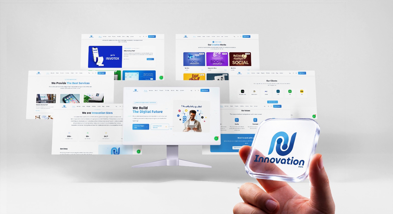 Innovation Stars — هوية وموقع شركة برمجيات