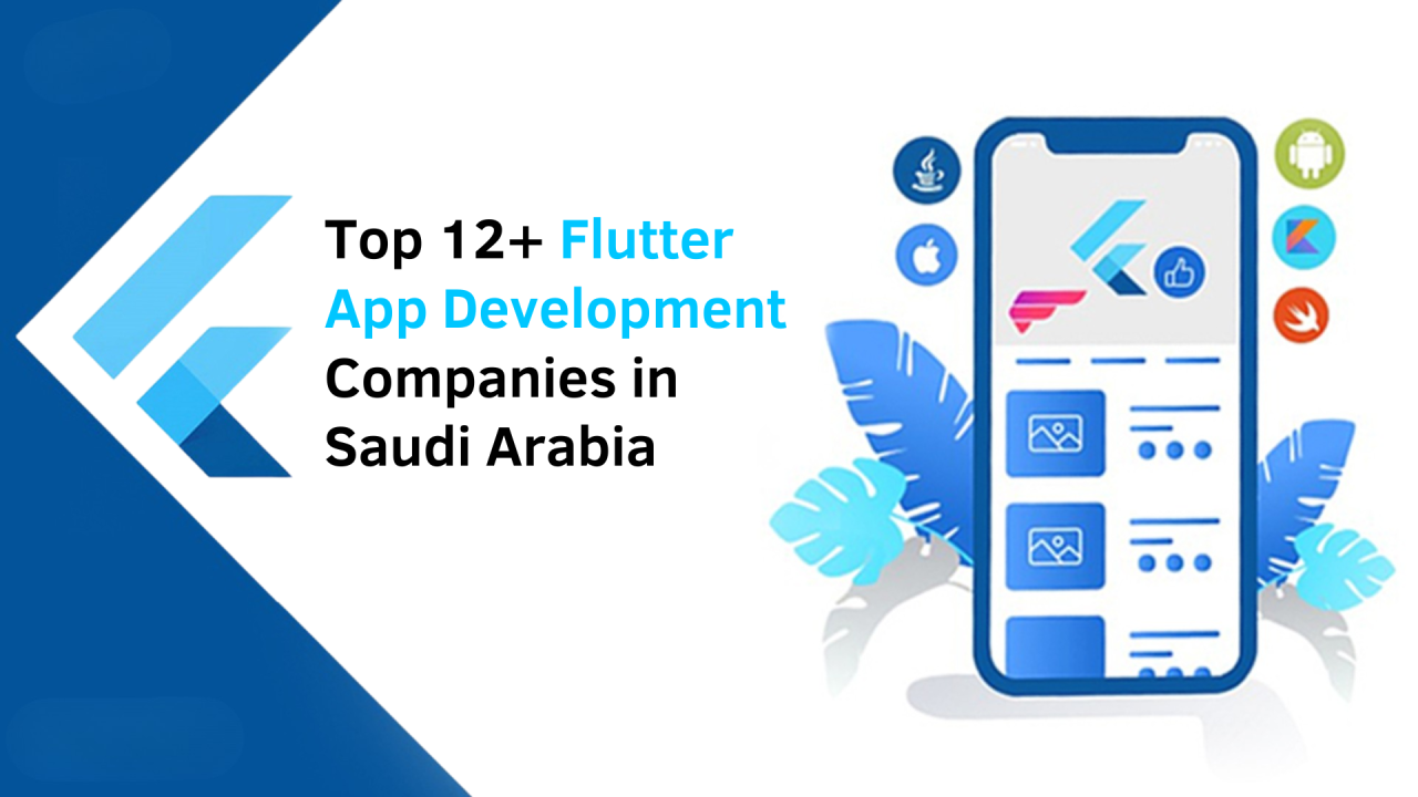 فلاتر للشركات الناشئة السعودية: سرعة الوصول للسوق