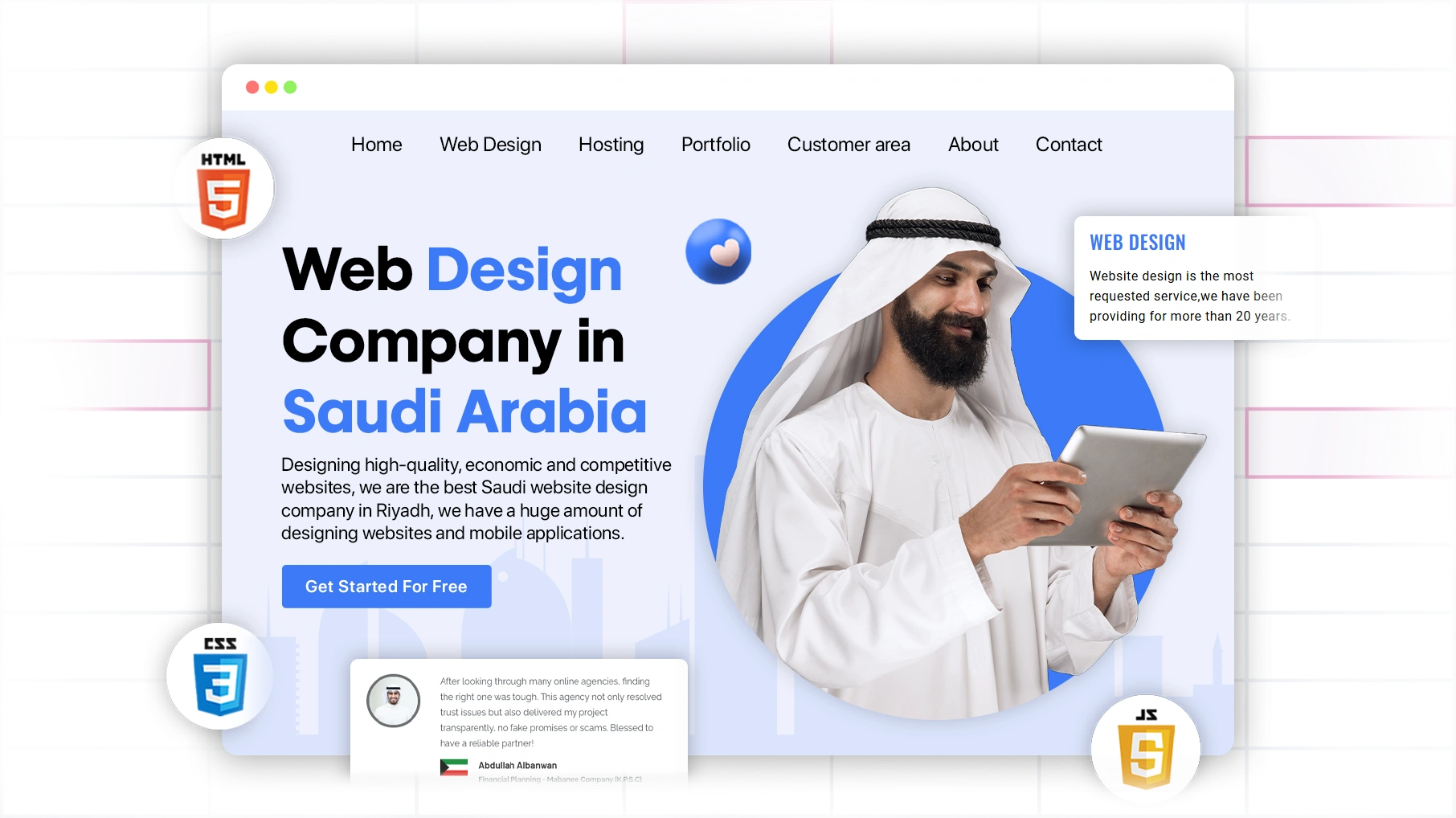 تصميم موقع شركة يكسب ثقة السوق السعودي