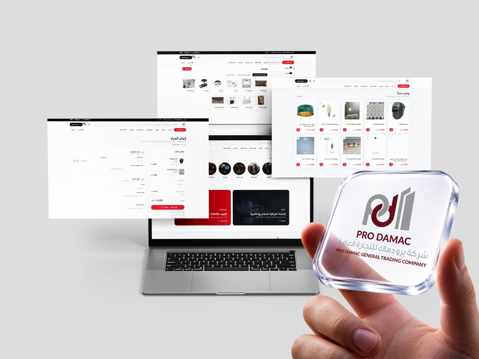ProDamac — General Trading Online Store